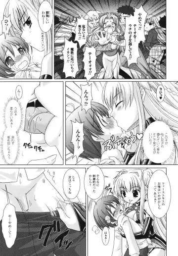 [Alto Seneka - Rusty Soul] Brandish Fhentai - Page 72