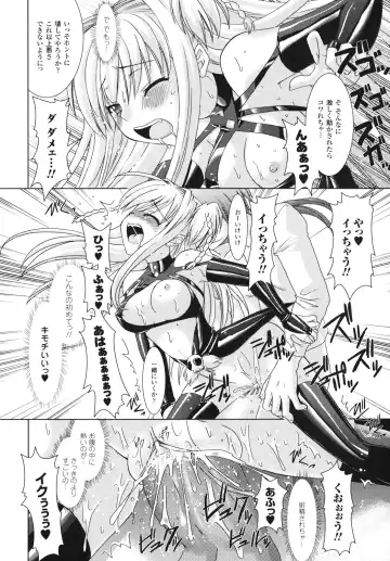 [Alto Seneka - Rusty Soul] Brandish Fhentai - Page 79