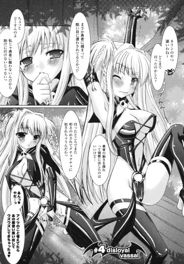 [Alto Seneka - Rusty Soul] Brandish Fhentai - Page 86