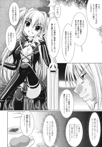 [Alto Seneka - Rusty Soul] Brandish Fhentai - Page 93