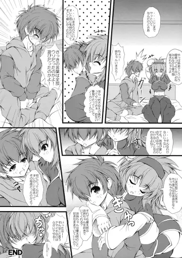 Shinzui EX Vol. 2 Fhentai - Page 43