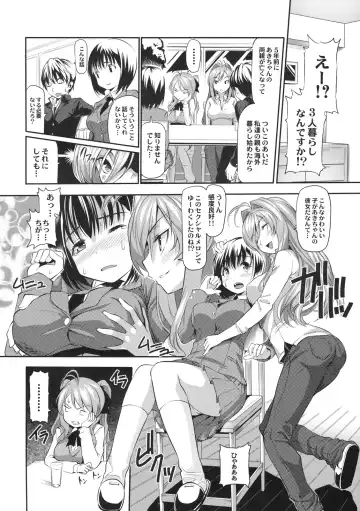 Shinzui EX Vol. 2 Fhentai - Page 5