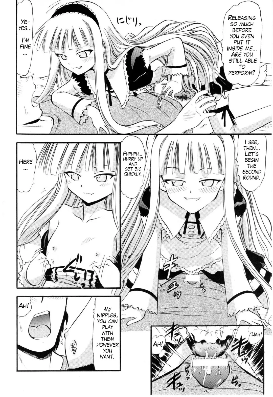 [Deep Purple 72] Evangeline no Himitsu Arbeit Fhentai.net - Page 7