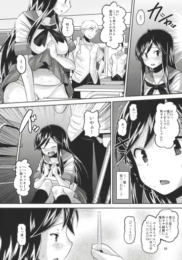 [Norakuro Nero] U Channel Fhentai - Page 3