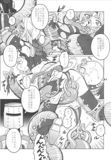 [Yoshino Koyuki] Mithra o Mederu Hon 2 Fhentai.net - Page 6