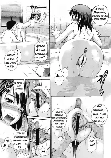 [Distance] A Daughter's Promise With Father Fhentai - Page 7
