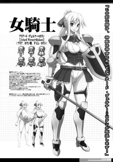 [Hg Chagawa - Kiken Shisou] CrossinGKnighTMarE ~Kegare Iku Seijo-tachi e no Sanka~IdeaNOTE SP2 Fhentai - Page 20