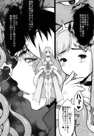 [Hg Chagawa - Kiken Shisou] CrossinGKnighTMarE ~Kegare Iku Seijo-tachi e no Sanka~IdeaNOTE SP2 Fhentai - Page 26