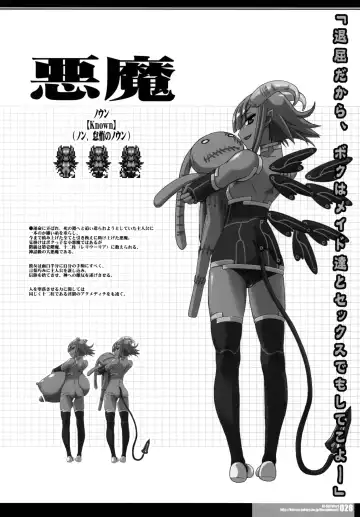 [Hg Chagawa - Kiken Shisou] CrossinGKnighTMarE ~Kegare Iku Seijo-tachi e no Sanka~IdeaNOTE SP2 Fhentai - Page 28