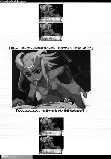 [Hg Chagawa - Kiken Shisou] CrossinGKnighTMarE ~Kegare Iku Seijo-tachi e no Sanka~IdeaNOTE SP2 Fhentai - Page 29