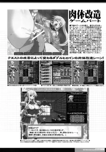 [Hg Chagawa - Kiken Shisou] CrossinGKnighTMarE ~Kegare Iku Seijo-tachi e no Sanka~IdeaNOTE SP2 Fhentai - Page 38