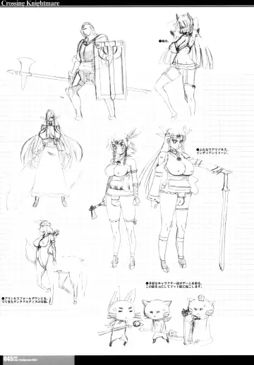 [Hg Chagawa - Kiken Shisou] CrossinGKnighTMarE ~Kegare Iku Seijo-tachi e no Sanka~IdeaNOTE SP2 Fhentai - Page 45