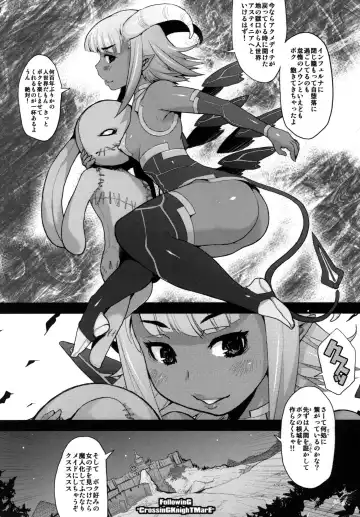 [Hg Chagawa - Kiken Shisou] CrossinGKnighTMarE ~Kegare Iku Seijo-tachi e no Sanka~IdeaNOTE SP2 Fhentai - Page 50