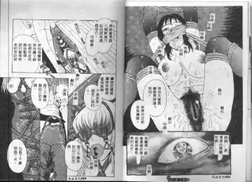 [Kobayashi Shounenmaru] Kairaku Izonshou Fhentai - Page 12