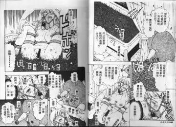 [Kobayashi Shounenmaru] Kairaku Izonshou Fhentai - Page 26