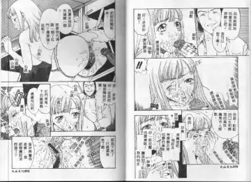 [Kobayashi Shounenmaru] Kairaku Izonshou Fhentai - Page 38