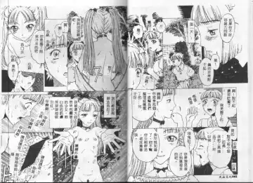 [Kobayashi Shounenmaru] Kairaku Izonshou Fhentai - Page 44