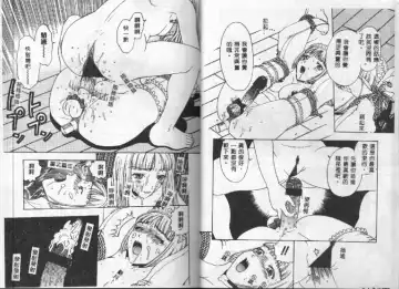 [Kobayashi Shounenmaru] Kairaku Izonshou Fhentai - Page 47