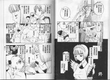 [Kobayashi Shounenmaru] Kairaku Izonshou Fhentai - Page 49