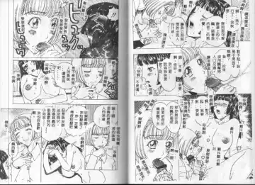 [Kobayashi Shounenmaru] Kairaku Izonshou Fhentai - Page 53