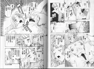 [Kobayashi Shounenmaru] Kairaku Izonshou Fhentai - Page 70