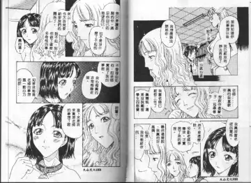 [Kobayashi Shounenmaru] Kairaku Izonshou Fhentai - Page 79