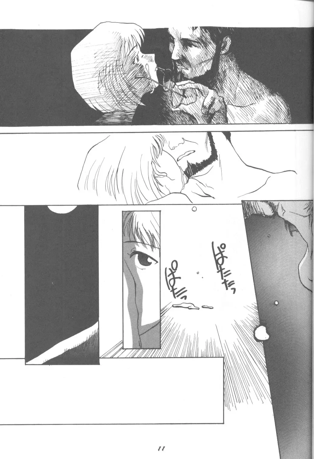 DUMMY LIP Fhentai - Page 10