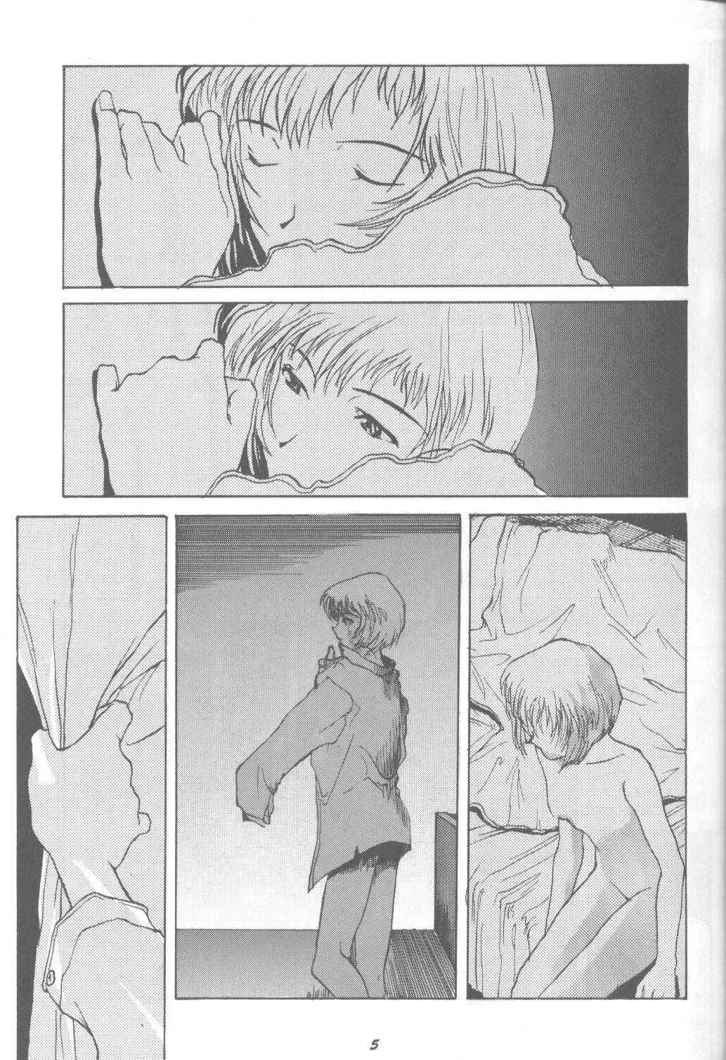 DUMMY LIP Fhentai - Page 4