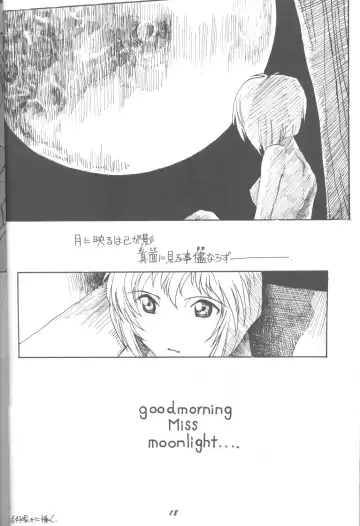 DUMMY LIP Fhentai - Page 17