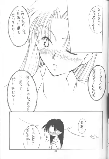 DUMMY LIP Fhentai - Page 32