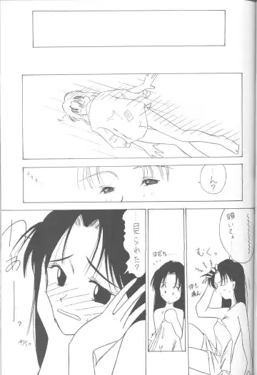 DUMMY LIP Fhentai - Page 42