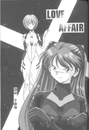 DUMMY LIP Fhentai - Page 44
