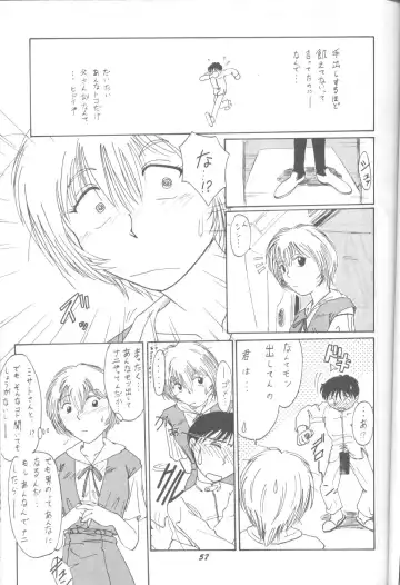 DUMMY LIP Fhentai - Page 56