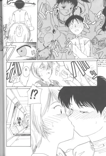 DUMMY LIP Fhentai - Page 57