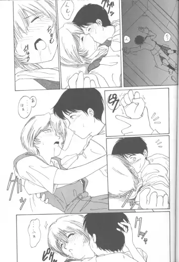 DUMMY LIP Fhentai - Page 58