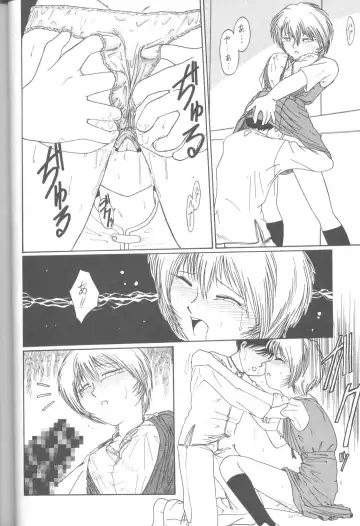 DUMMY LIP Fhentai - Page 61