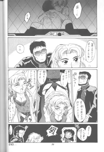 DUMMY LIP Fhentai - Page 69