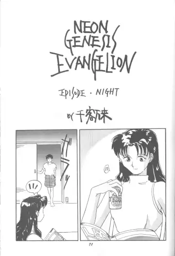 DUMMY LIP Fhentai - Page 70