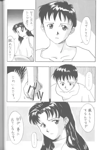 DUMMY LIP Fhentai - Page 71