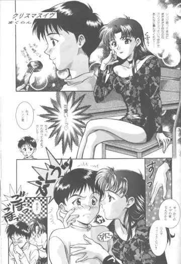 DUMMY LIP Fhentai - Page 78