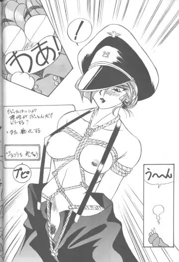 DUMMY LIP Fhentai - Page 89