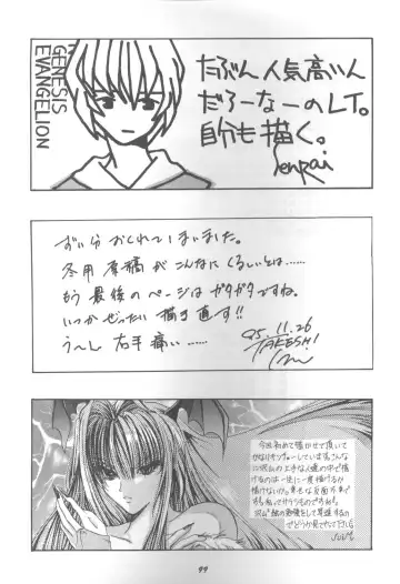 DUMMY LIP Fhentai - Page 98