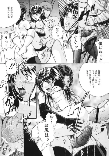 [Shizuki Shinra] Mesuinu Choukyou Nikki Fhentai.net - Page 78