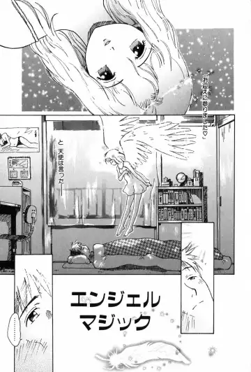 [Yamanobe Kitta] Angel Magic Fhentai.net - Page 156