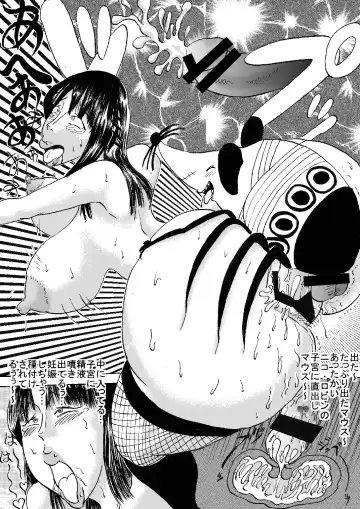 Manko Piece Fhentai - Page 28