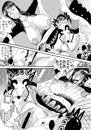 Manko Piece Fhentai - Page 5