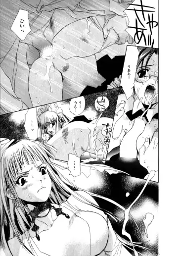 [Unite Souji] Maid in Kurosuzurankan Fhentai.net - Page 103