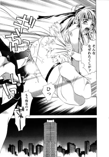 [Unite Souji] Maid in Kurosuzurankan Fhentai.net - Page 27