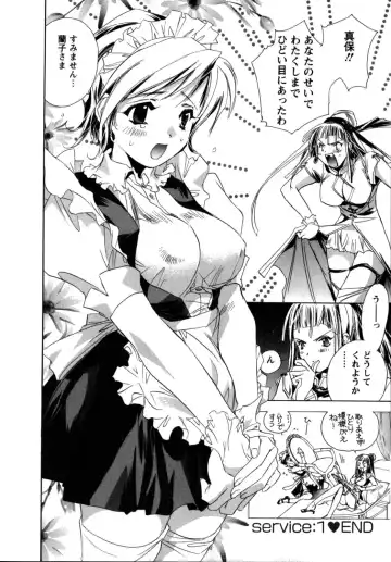 [Unite Souji] Maid in Kurosuzurankan Fhentai.net - Page 28