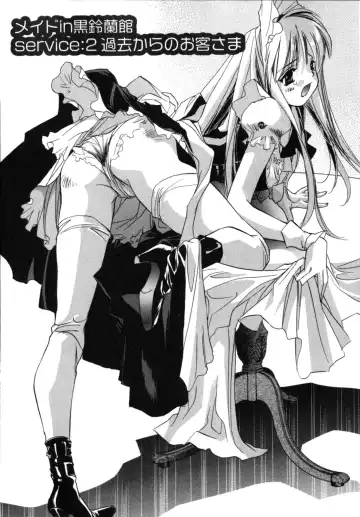 [Unite Souji] Maid in Kurosuzurankan Fhentai.net - Page 29